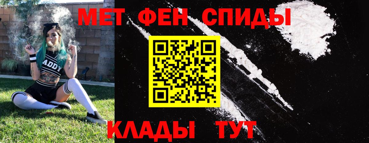 Amphetamine  Вход с VPN  Печора  Амфетамин Розовый 