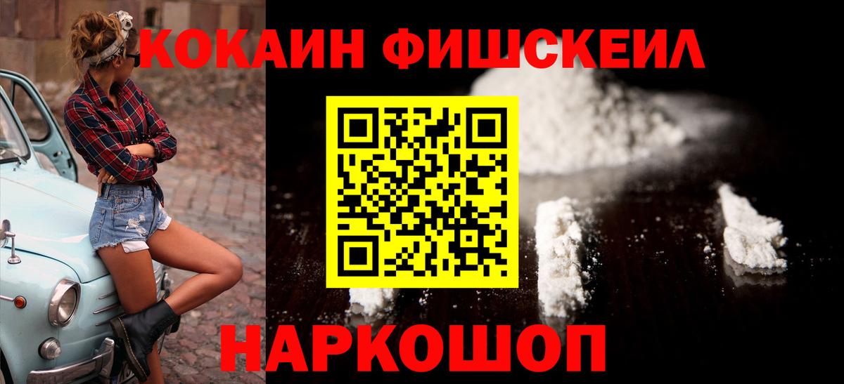 КОКАИН VHQ  Кокаин Перу  Печора  Вход с VPN 