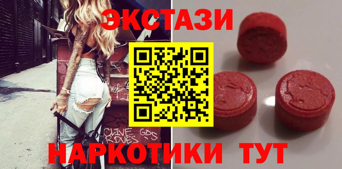 это клад  ЭКСТАЗИ  Печора  Вход с VPN  Ecstasy louis Vuitton  Ecstasy круглые 