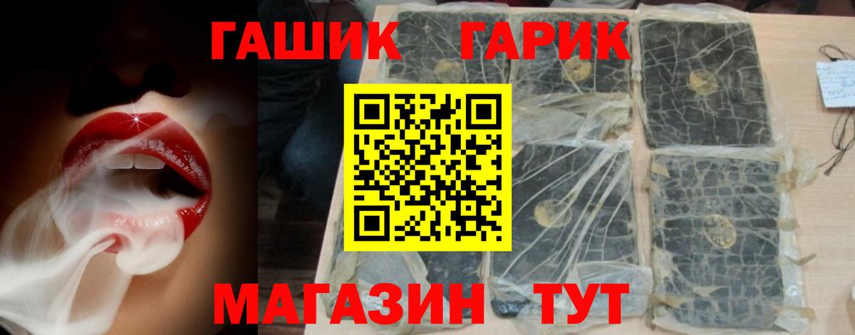 ГАШ Изолятор  ГАШИШ Изолятор  Вход с VPN  Печора 