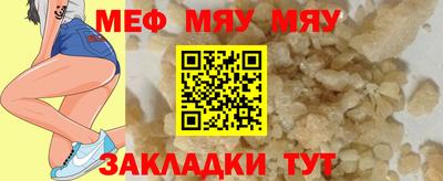 дистиллят марихуана Бугуруслан