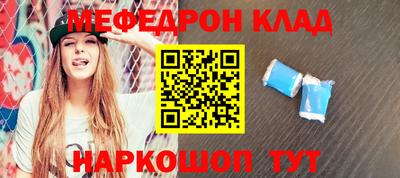 дистиллят марихуана Бугуруслан