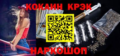 бутират Будённовск