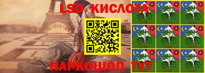 круглые Бузулук