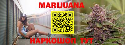 бутират Будённовск