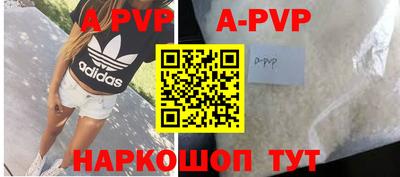 бутират Будённовск