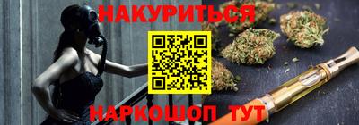 дистиллят марихуана Бугуруслан