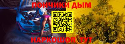 бутират Будённовск