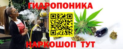 бутират Будённовск