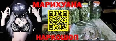 дистиллят марихуана Бугуруслан