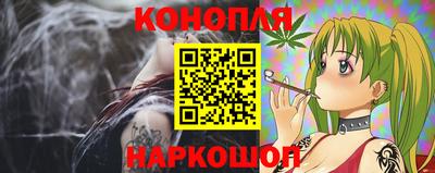 бутират Будённовск