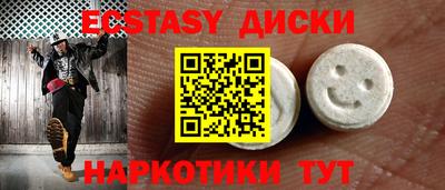 бутират Будённовск