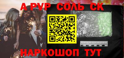 круглые Бузулук