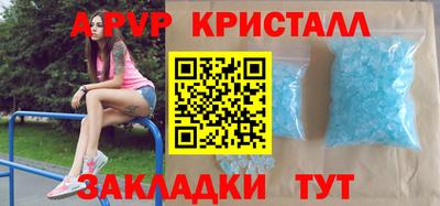 дистиллят марихуана Бугуруслан
