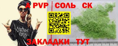 круглые Бузулук