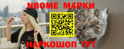 бутират Будённовск