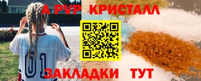 круглые Бузулук