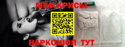 бутират Будённовск