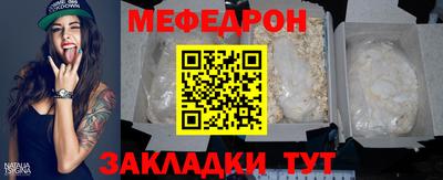 круглые Бузулук