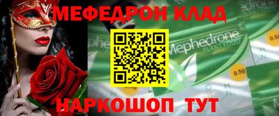 бутират Будённовск