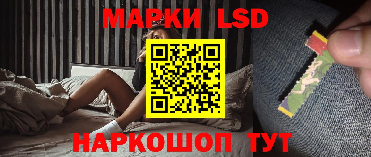 LSD-25 экстази  LSD-25 экстази кислота  Вход с VPN  ОМГ ОМГ рабочий сайт  Лсд 25 экстази кислота  Печора 