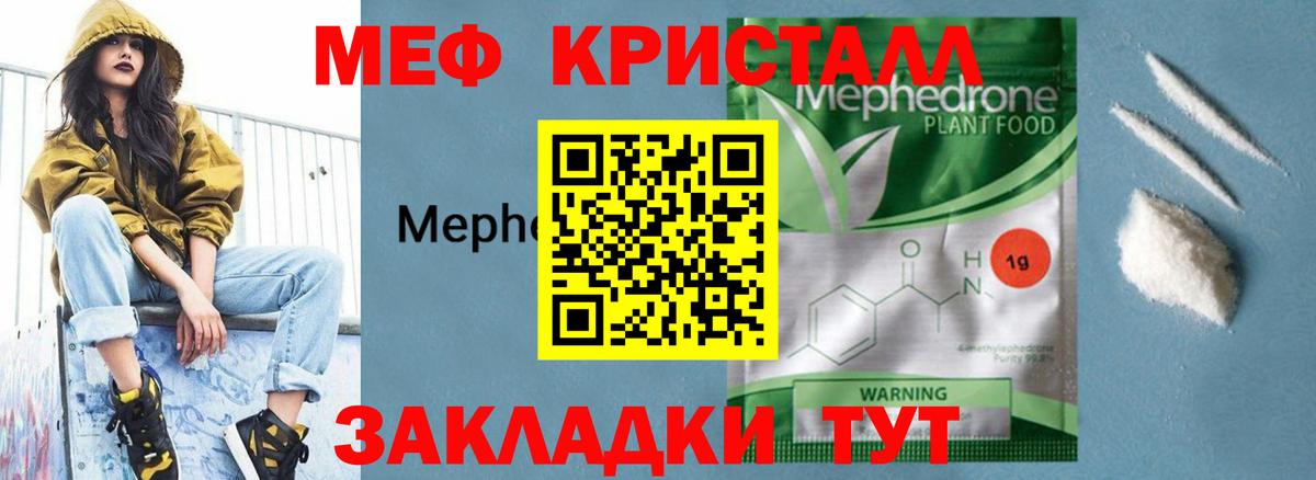 Печора  МЯУ-МЯУ  OMG ССЫЛКА  Меф 4 MMC  МЕФ VHQ  Вход с VPN  Мефедрон 