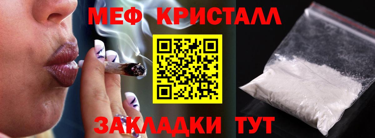 Мефедрон  Печора