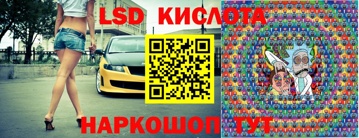 Наркотические марки 1500мкг  Наркотические марки 1500мкг  Наркотические марки  Вход с VPN  Печора 