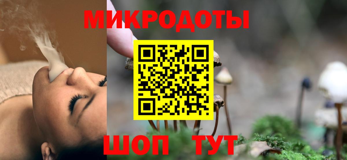 Галлюциногенные грибы MAGIC MUSHROOMS  Псилоцибиновые грибы мицелий  где можно купить   Вход с VPN  Печора 
