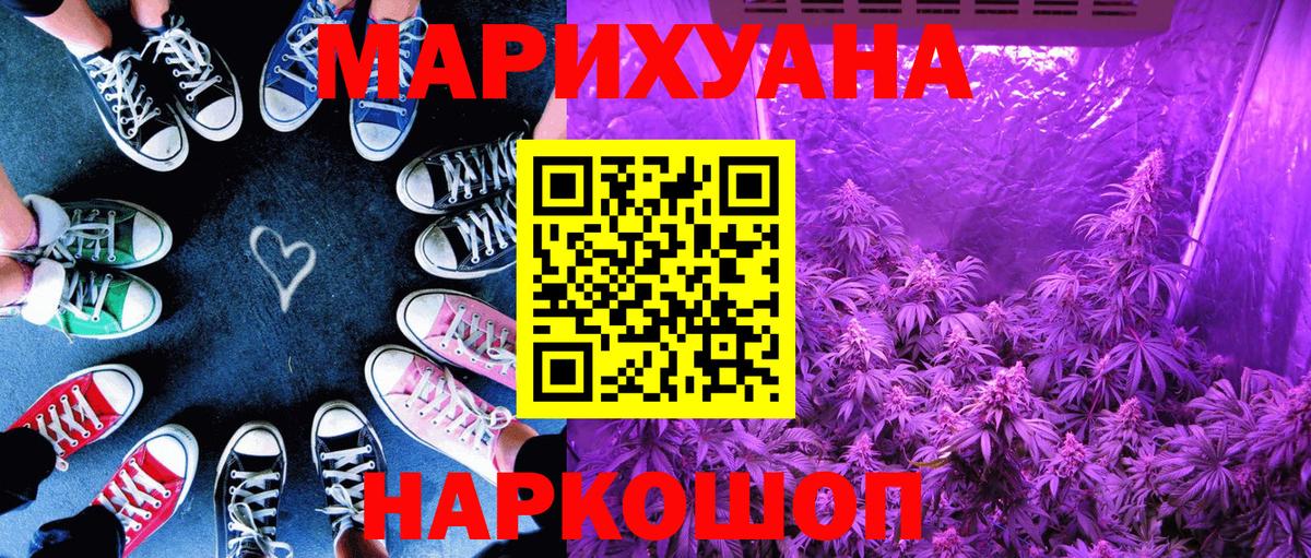 Конопля THC 21%  Вход с VPN  Бошки марихуана SATIVA & INDICA  Печора 